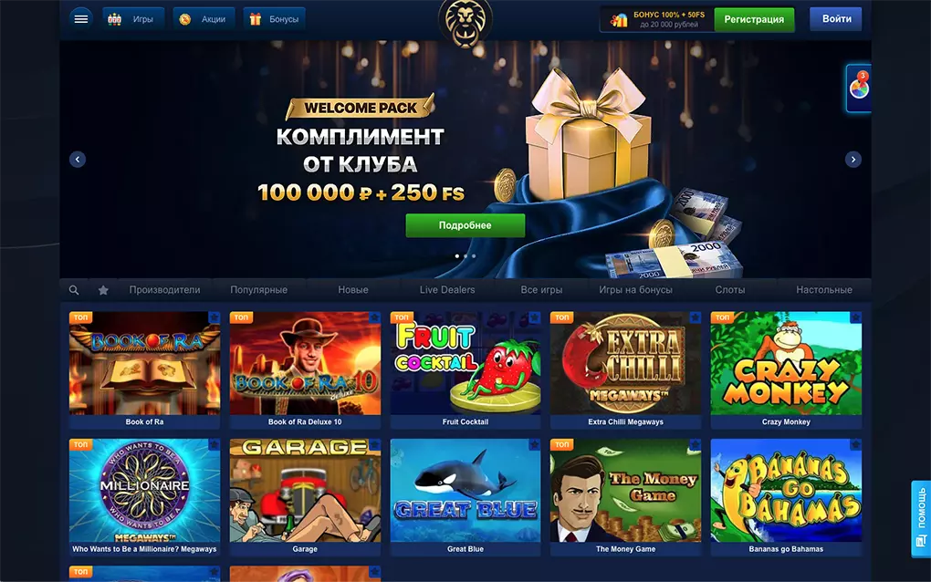 Lev Casino ΠΎΡΠΈΡΠΈΠ°Π»ΡΠ½ΡΠΉ ΡΠ°ΠΉΡ