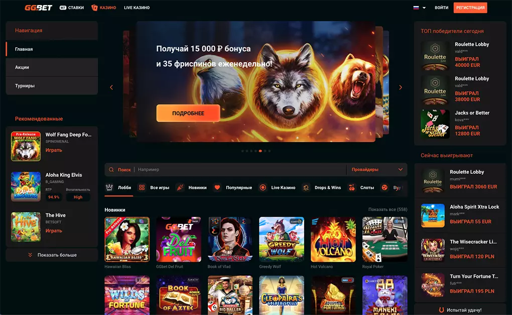 GGBet Casino ΠΎΡΠΈΡΠΈΠ°Π»ΡΠ½ΡΠΉ ΡΠ°ΠΉΡ
